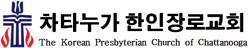 로고